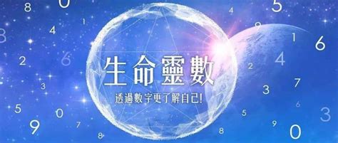 生命数字流年2023|生命灵数｜2023上半年【整体运势】分析&生命流年数招好运指